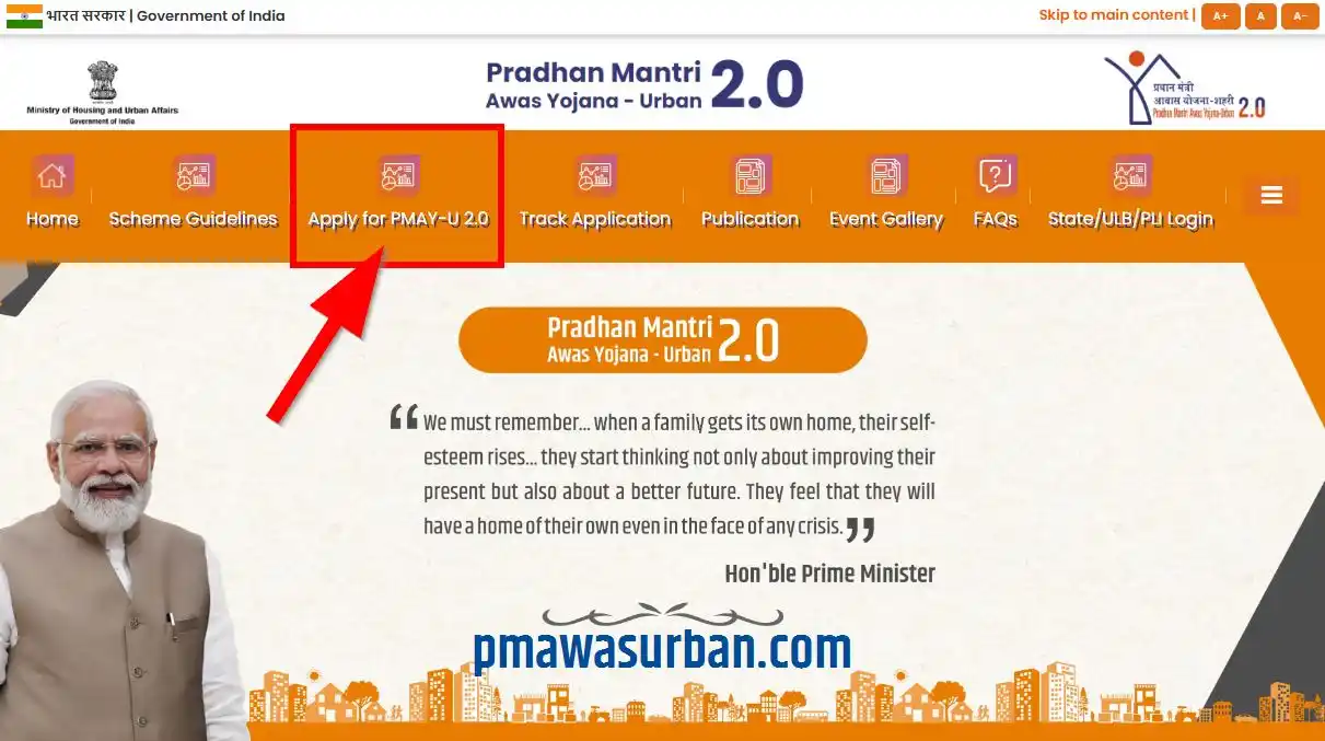 PM Awas Yojan Urban 2025 Application Online
