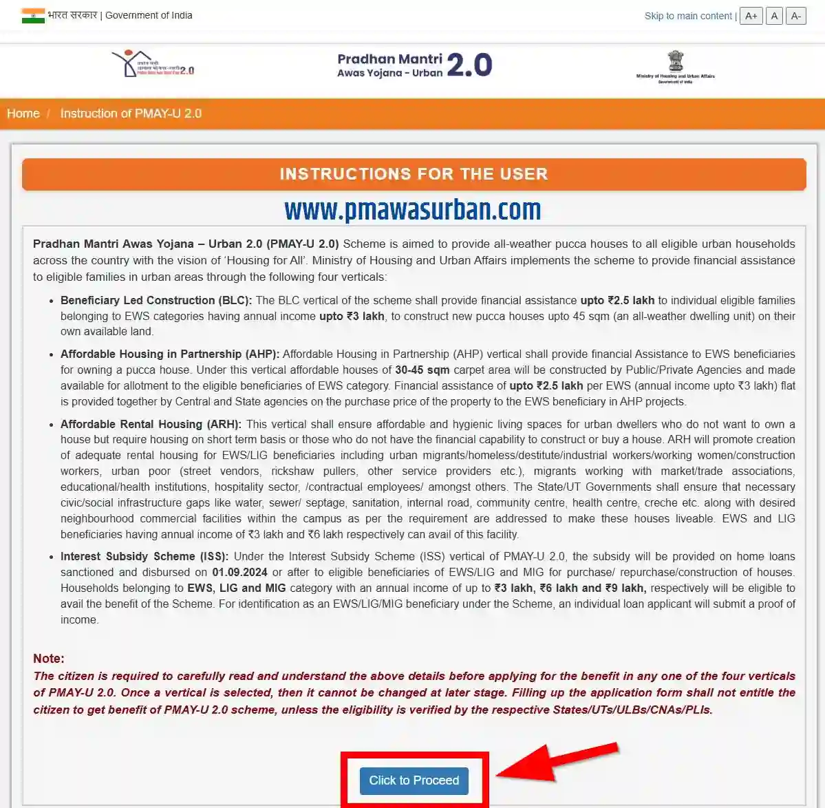 PM Awas Yojan Urban 2.0 Apply